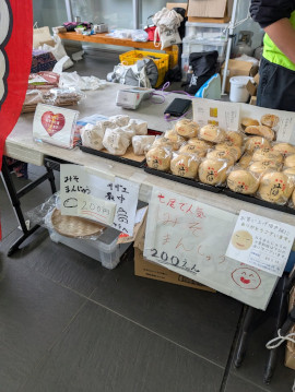 バンブーセーブジアース