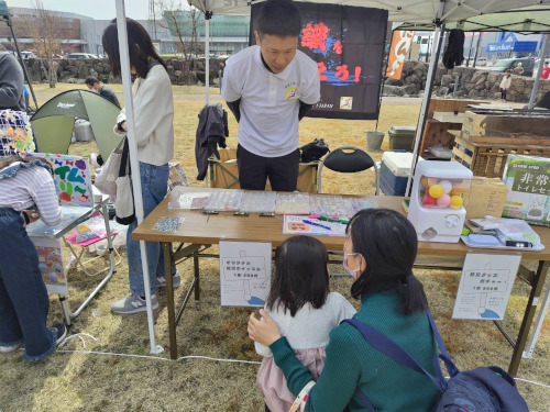 一般社団法人防災クリエイトJAPAN