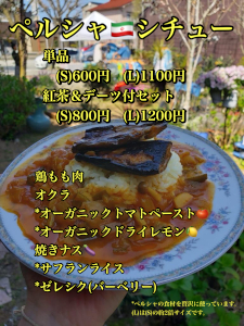 のほほん❤ベリー